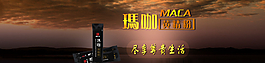淘寶海報(bào)大圖圖片