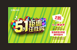 51活動圖片