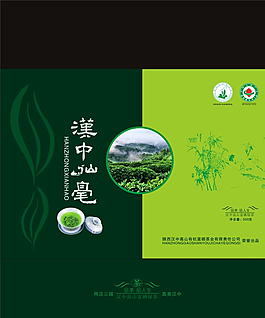 茶葉包裝精美設(shè)計圖片