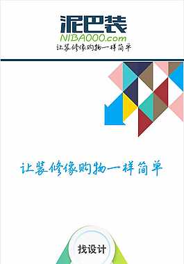 企業(yè)展架