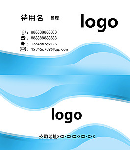 名片設計