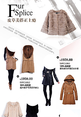 女裝店鋪裝修