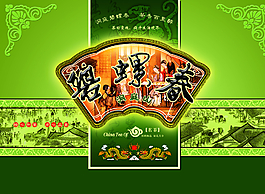茶包裝圖片