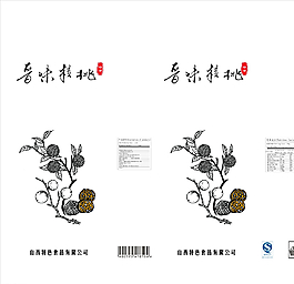 核桃包装图片