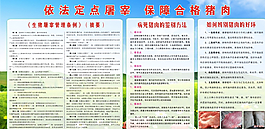 食品宣傳圖片
