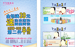 琴琴化妆品图片
