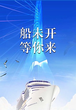 微場景綿陽游艇俱樂部