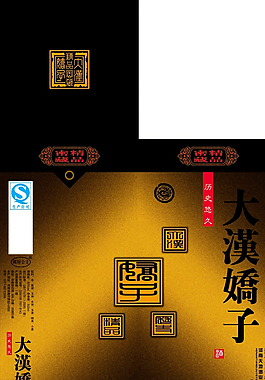 白酒包裝圖片