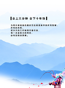 企業(yè)文化展板圖片
