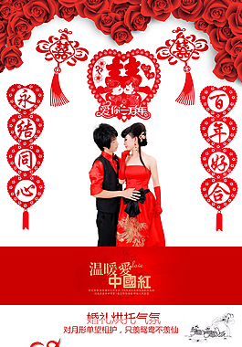 剪紙?jiān)斍?/>
                            </a>
                            <div   id=
