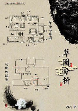 2015畢業(yè)設(shè)計(jì)標(biāo)書(shū)