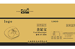 美足寶外箱圖片
