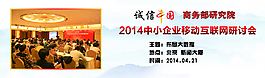 會(huì)議banner圖片