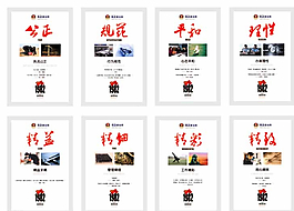 公安局展板圖片