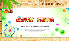 綠色背景圖片
