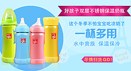 天貓活動海報促銷圖 淘寶海報 活動氛圍圖