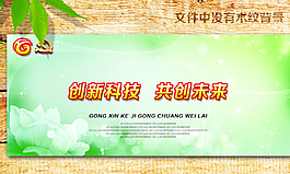 綠色背景圖片