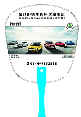 扇子制作模板圖片