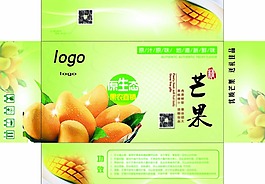 芒果包裝盒