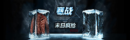 寒戰(zhàn)男裝羽絨服包郵