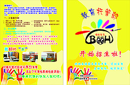 托班畫冊