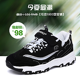 鞋子直通車圖片