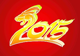 2015藝術(shù)字