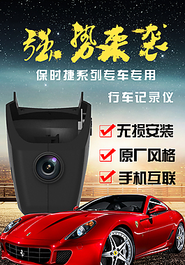 淘寶海報宣傳