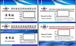 名片