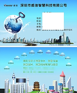 名片