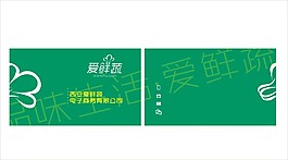名片