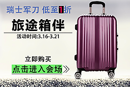 活动图
