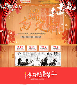 首頁定制服務(wù)海報(bào)
