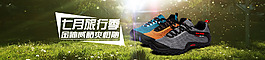 淘寶海報(bào)