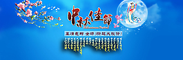 淘寶促銷海報(bào)