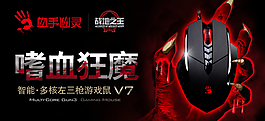 淘寶促銷海報