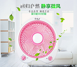 回歸自然 靜享微風