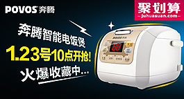電器
