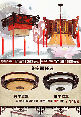 天貓?zhí)詫氃斍轫撏扑]頁關(guān)聯(lián)銷售