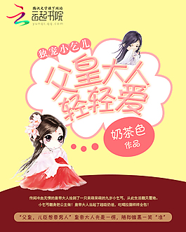 小說封面
