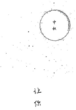 高級茶葉枕頭的卡片