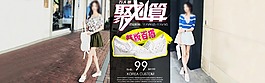 淘寶海報 淘寶首頁海報 淘寶女鞋海報