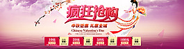 中秋節(jié)活動海報PSD分層素材
