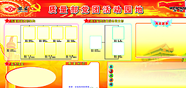 株齒展板圖片