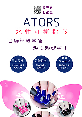 X展架