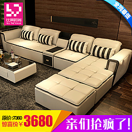 家具直通車海報(bào)
