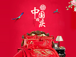 婚慶 婚慶服務(wù)