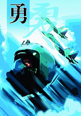 部隊(duì)文化