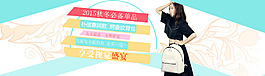 背包海報創(chuàng)意