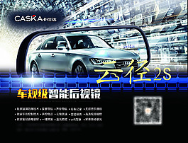 汽車